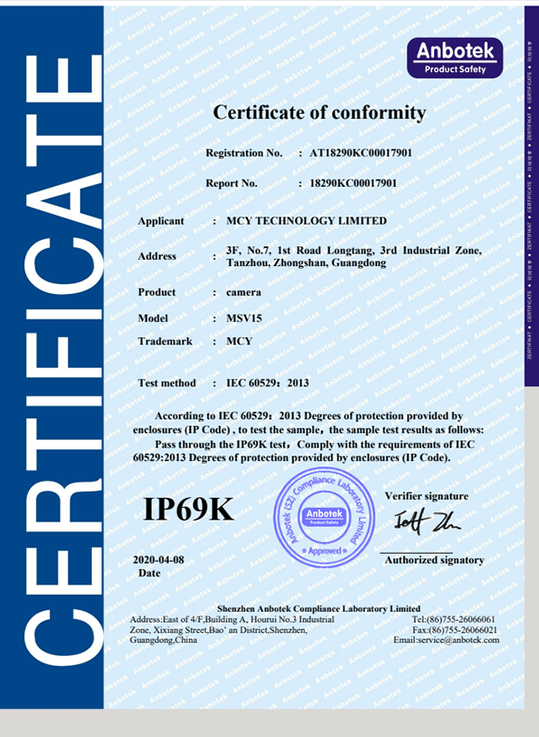 2.IP69K Certificate for Camera MSV15
