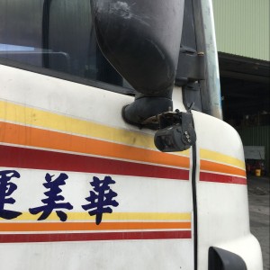 Reversing Backup Camera
