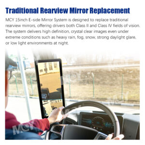 15.0 inch HD Dual Screen Electronic Digital Rearview eMirror Camera CMS - MCY Technology Limited