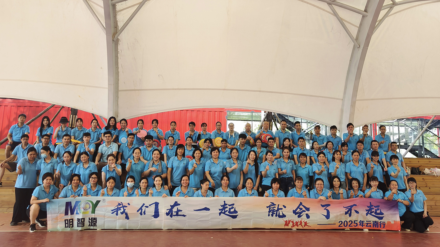 MCY Held Outdoor Team-Building Activity