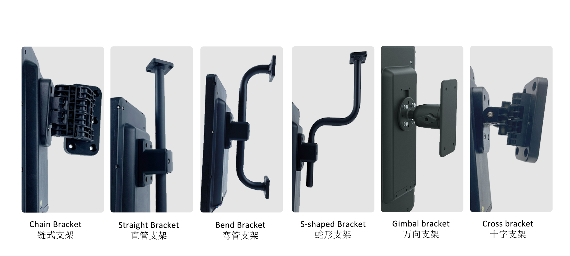 Multiple Bracket Options