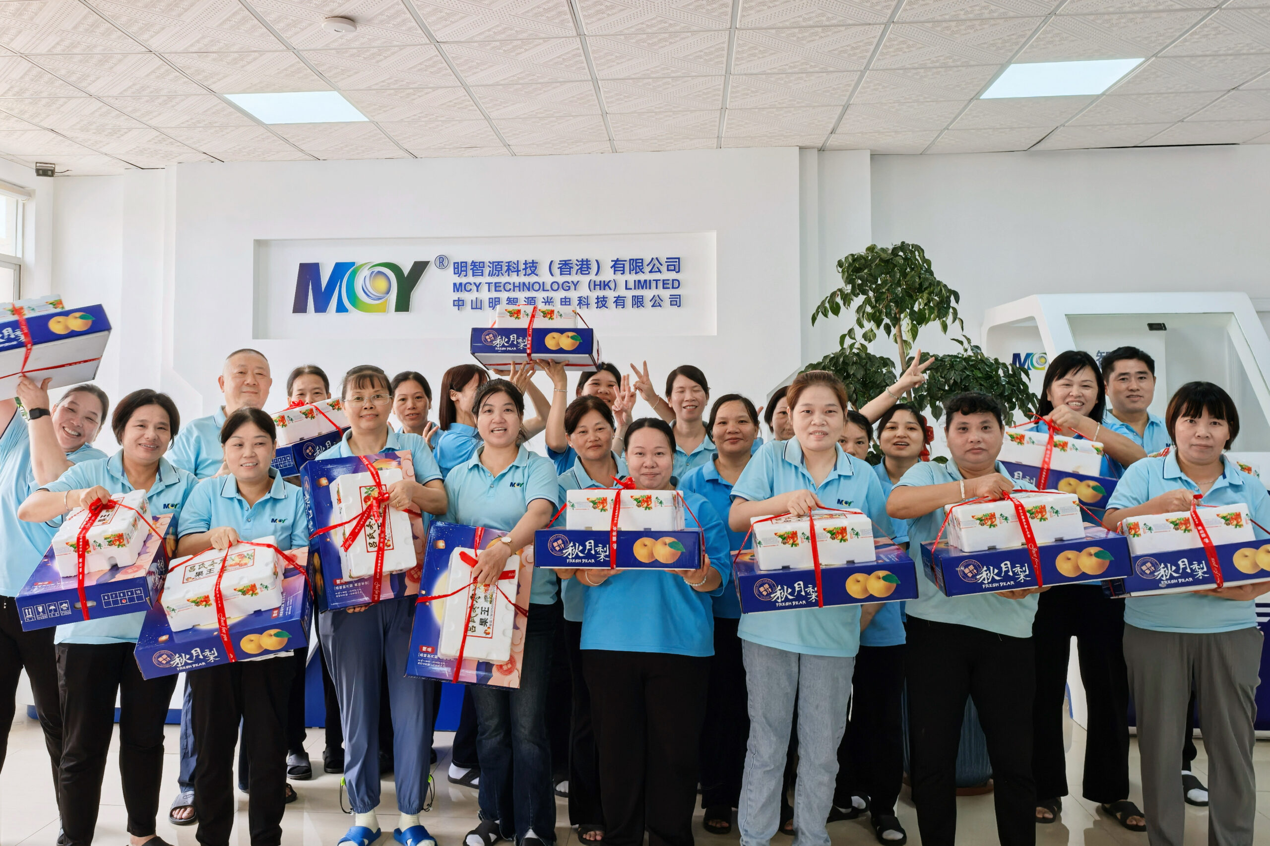 MCY Sends Holiday Wishes to All Employees